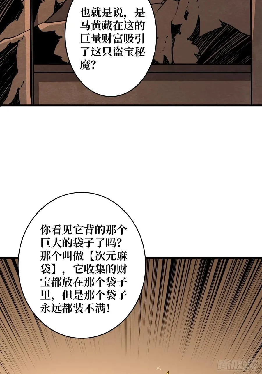 行走的宝库 第8页
