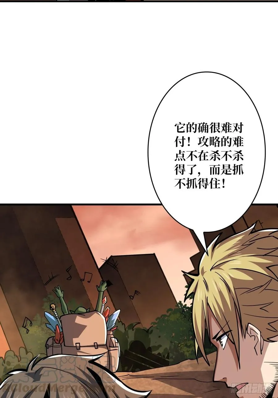 行走的宝库 第13页