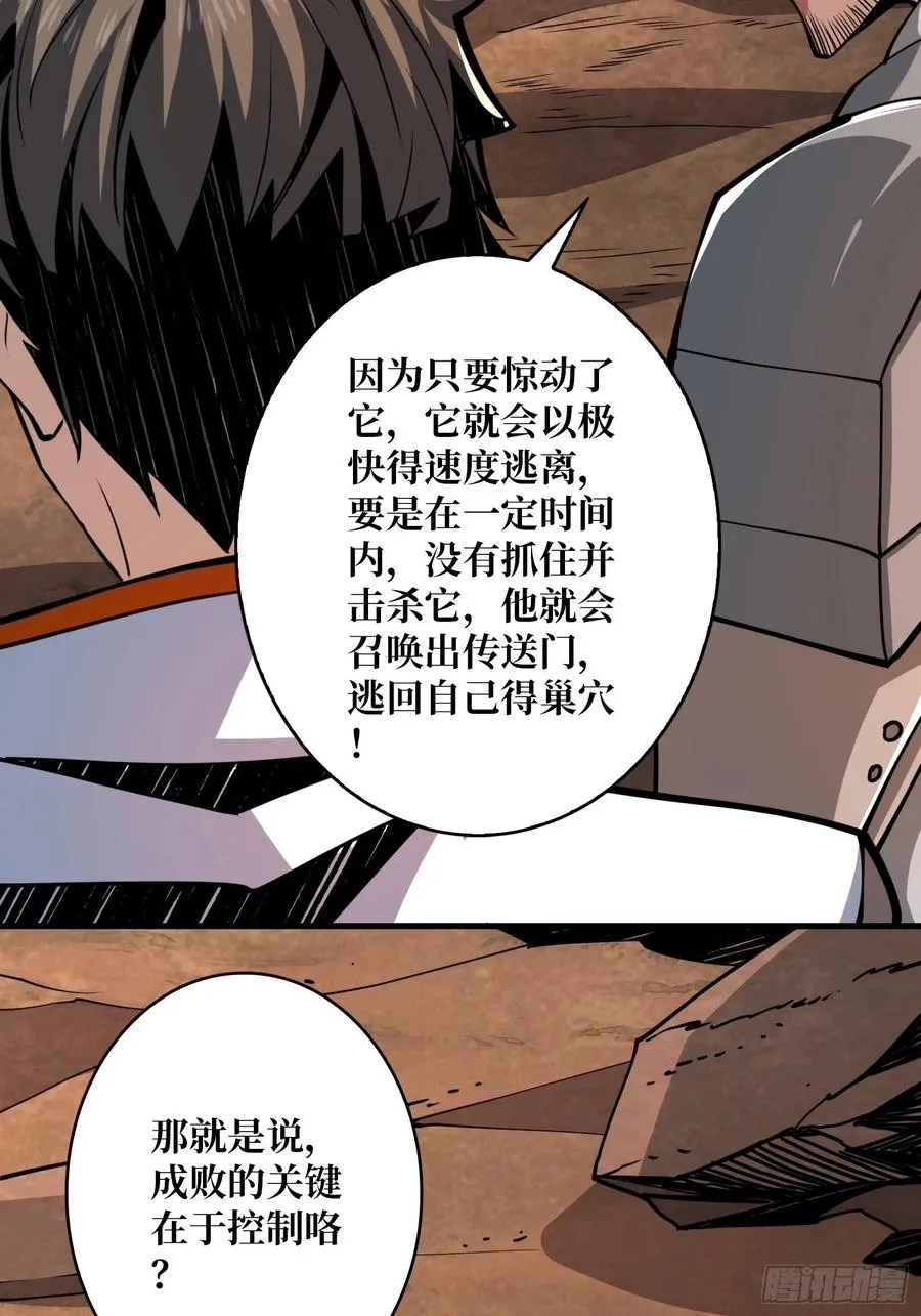 行走的宝库 第14页