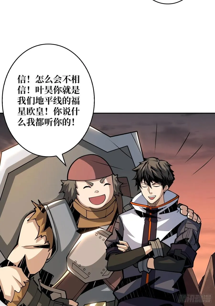 行走的宝库 第18页