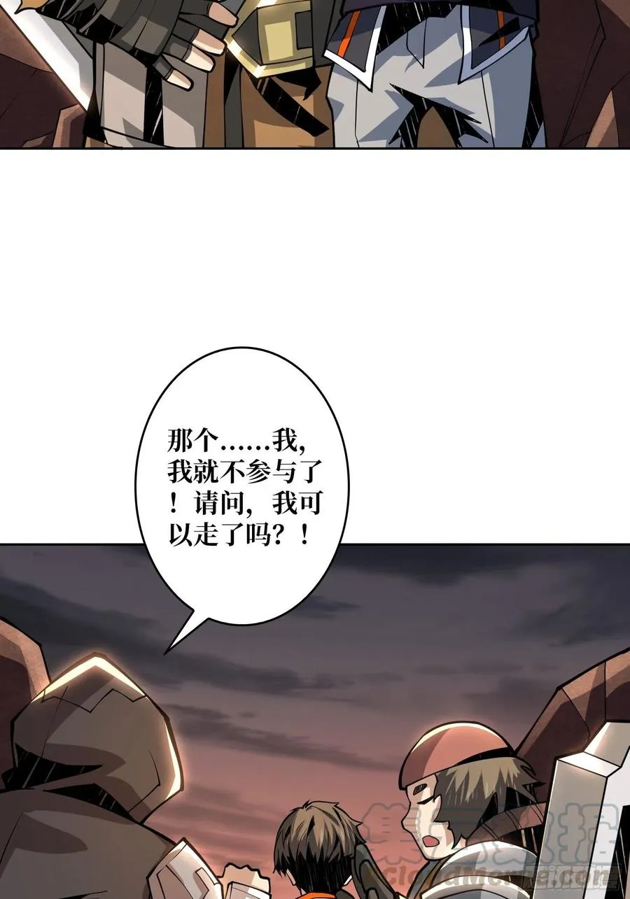 行走的宝库 第19页