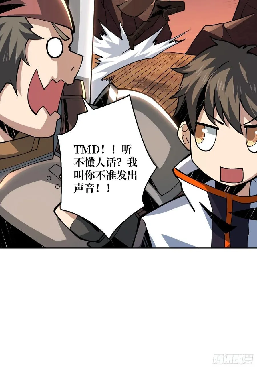 行走的宝库 第21页