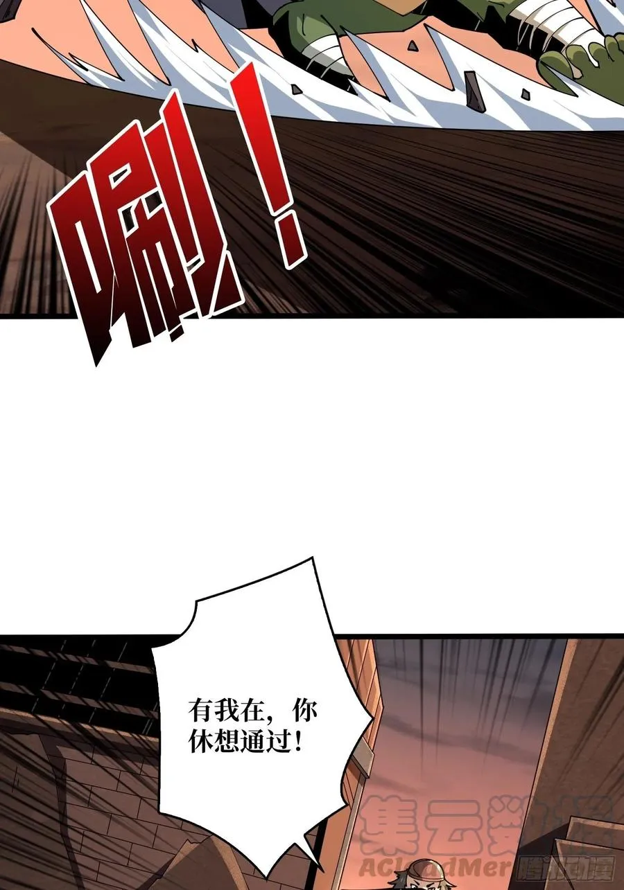 行走的宝库 第34页