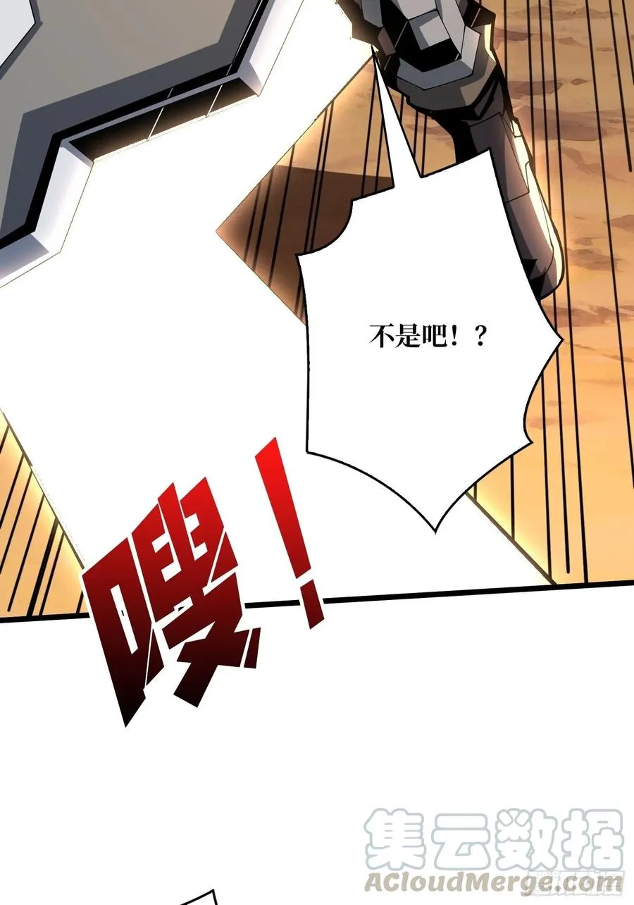 行走的宝库 第37页
