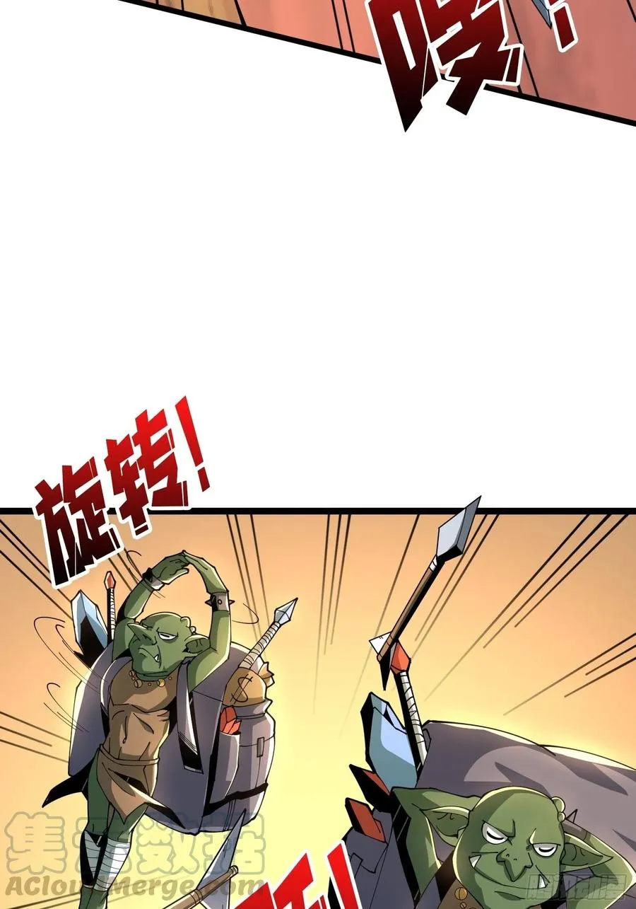 行走的宝库 第40页