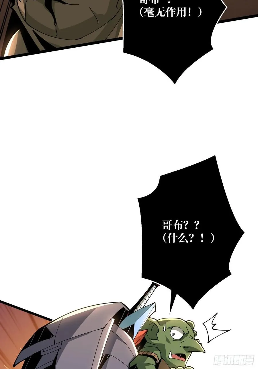 行走的宝库 第42页