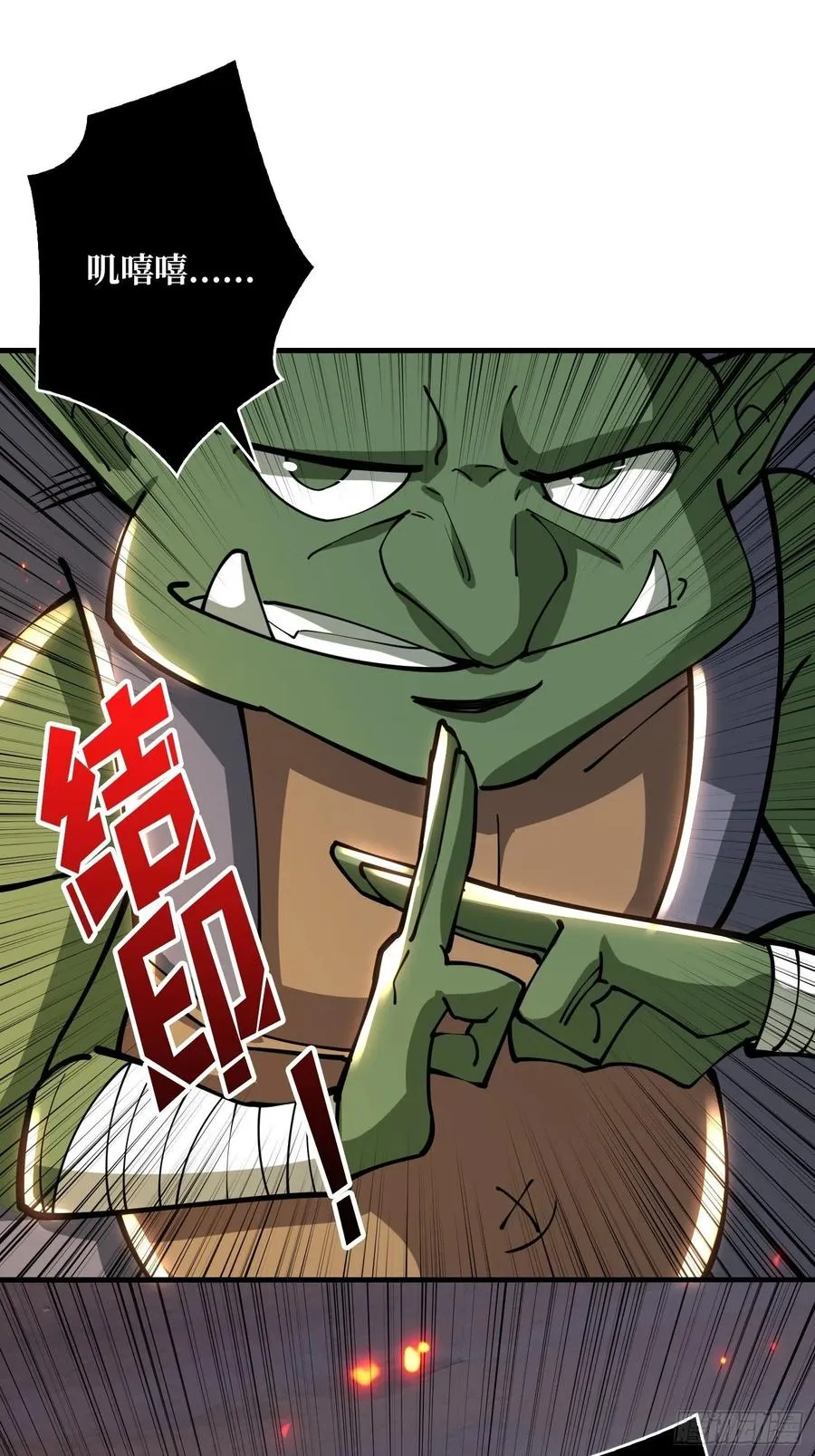 行走的宝库 第51页