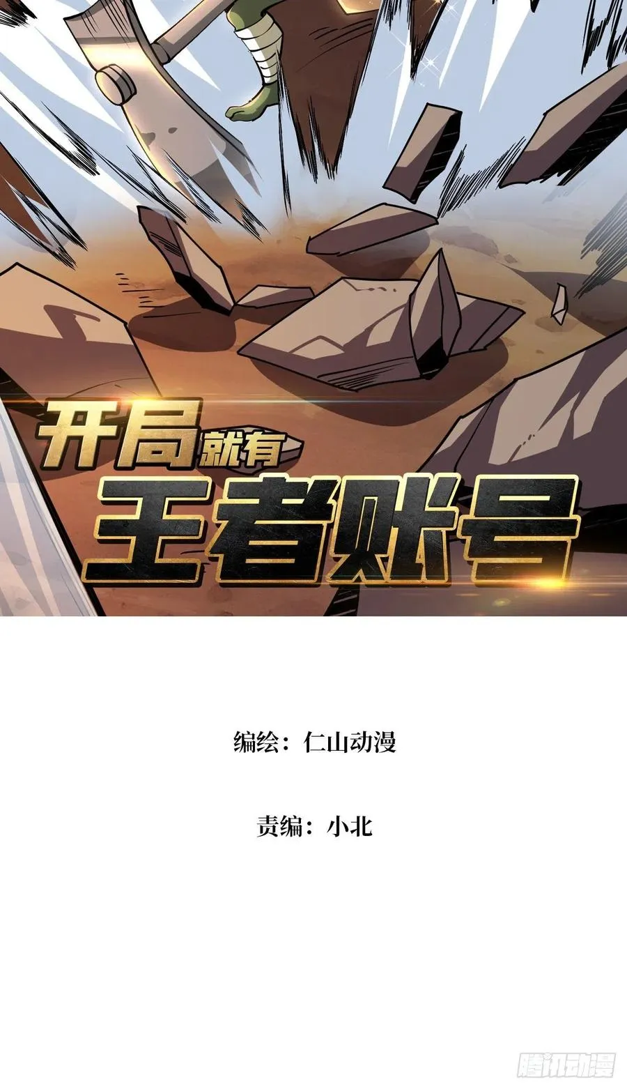 藏宝地点 第2页