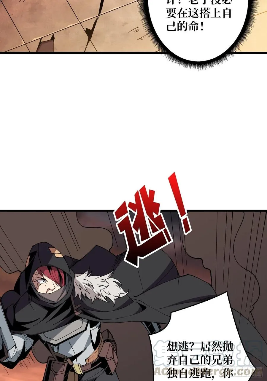 藏宝地点 第4页