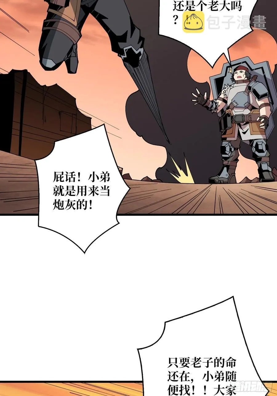 藏宝地点 第5页