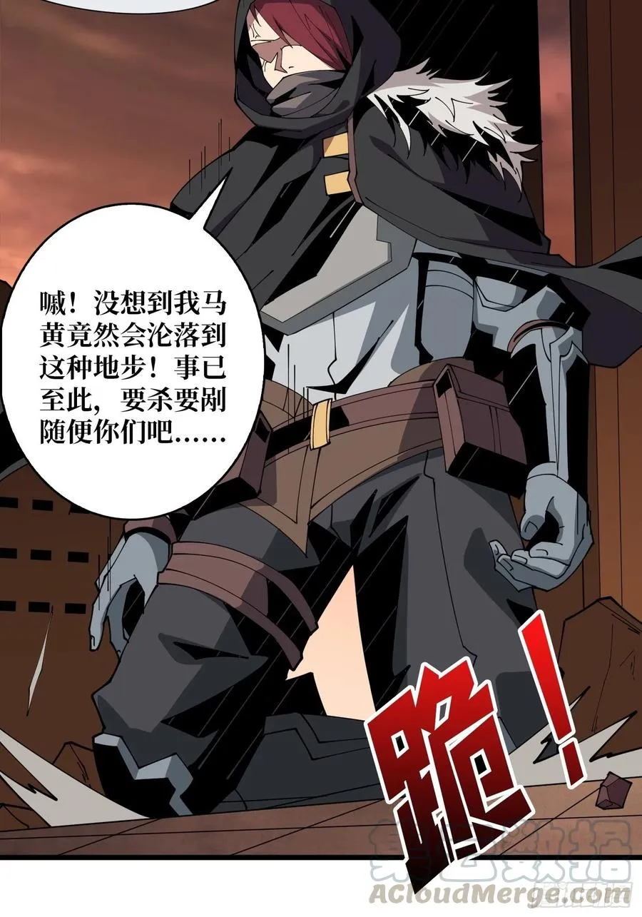 藏宝地点 第10页