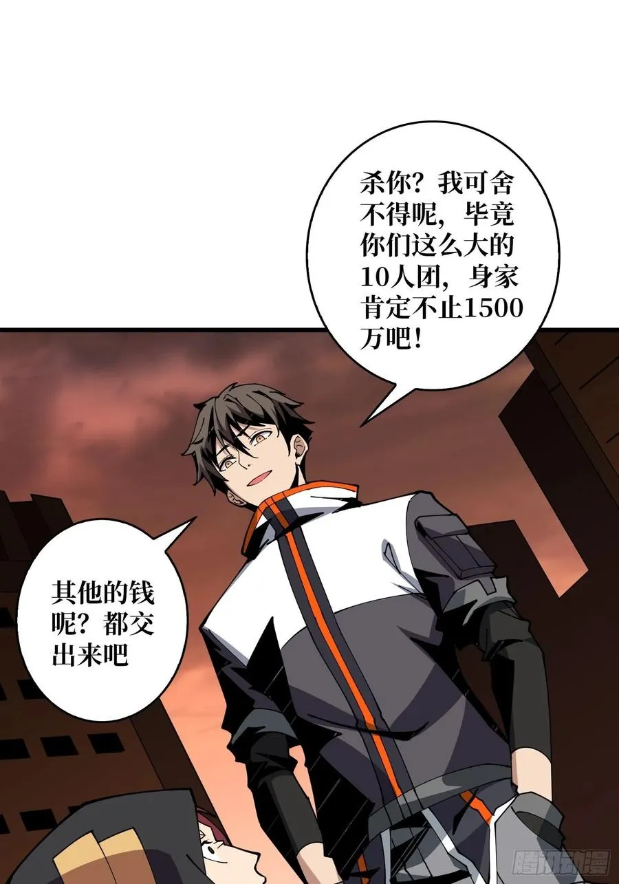 藏宝地点 第11页