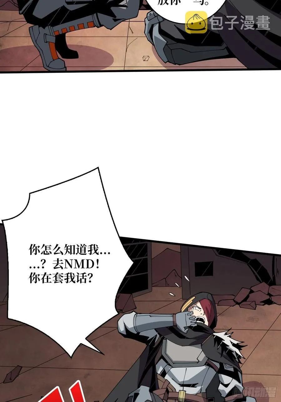 藏宝地点 第15页