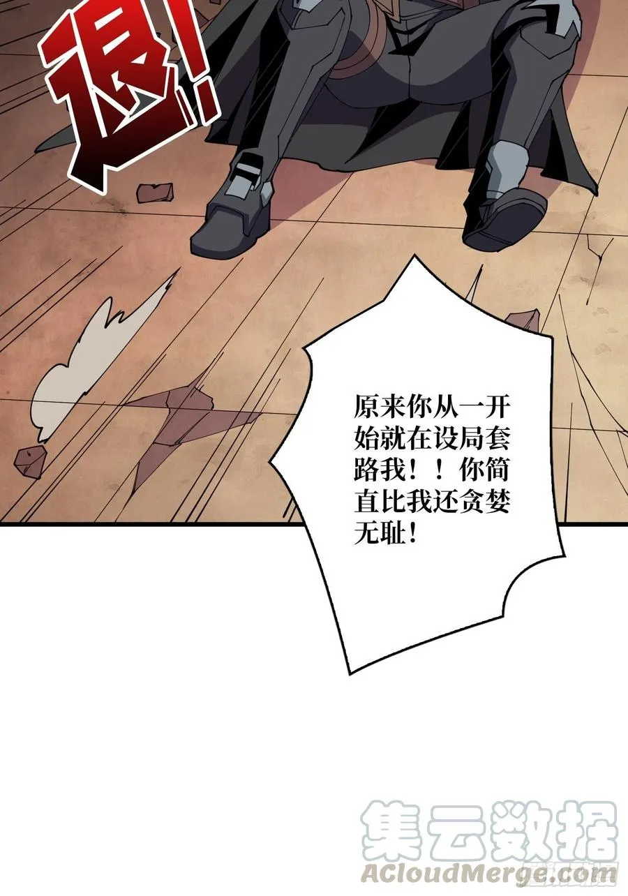 藏宝地点 第16页