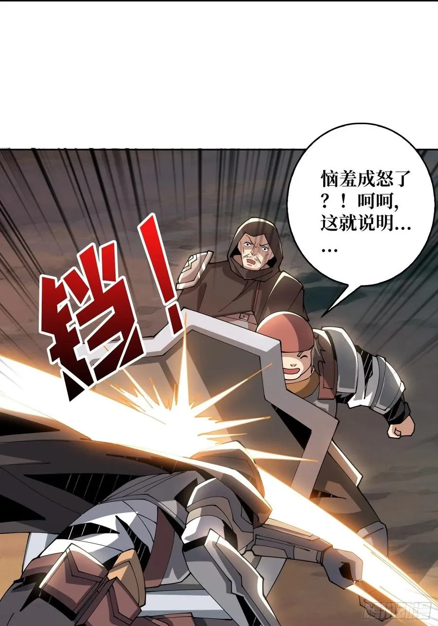 藏宝地点 第23页