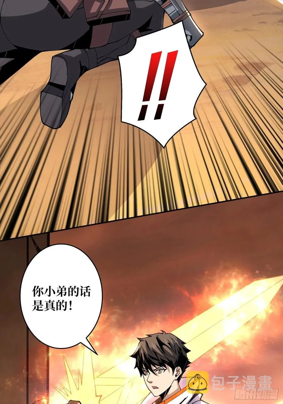 藏宝地点 第24页