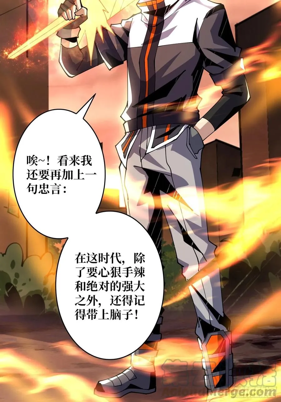 藏宝地点 第25页