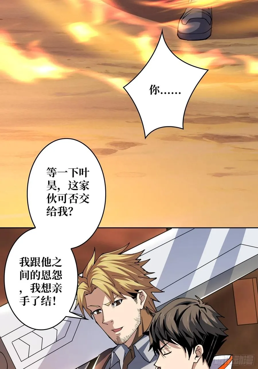 藏宝地点 第26页