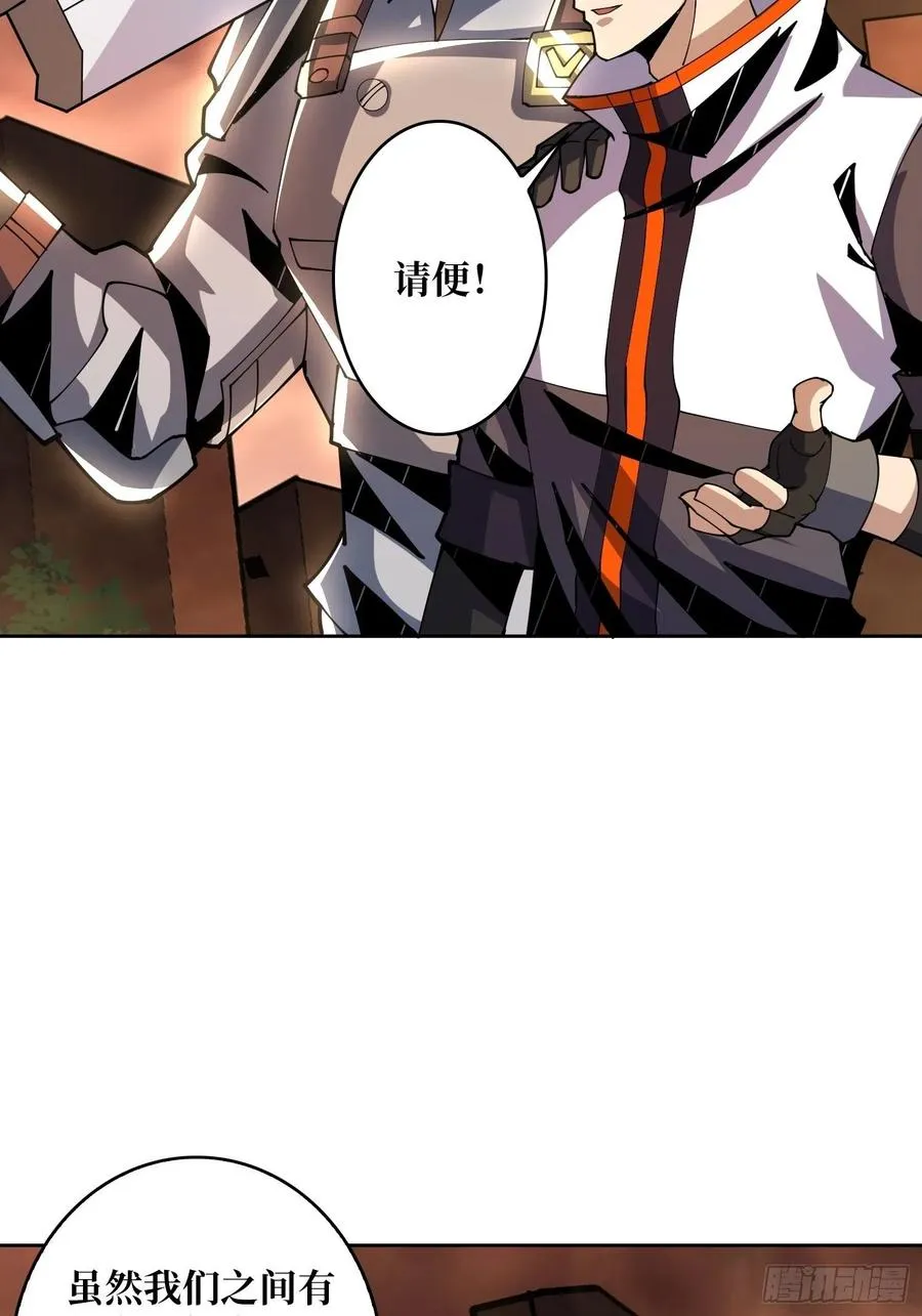 藏宝地点 第27页