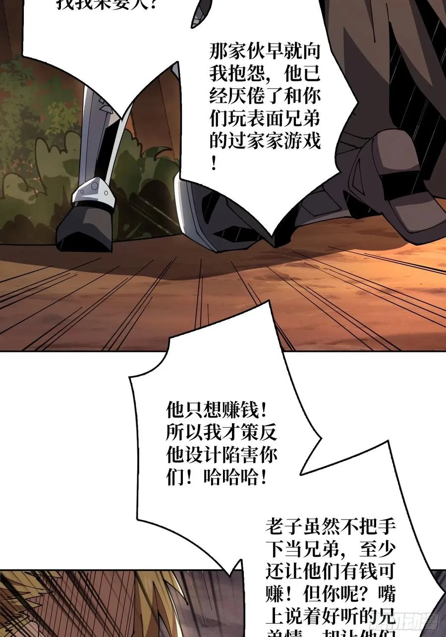 藏宝地点 第29页