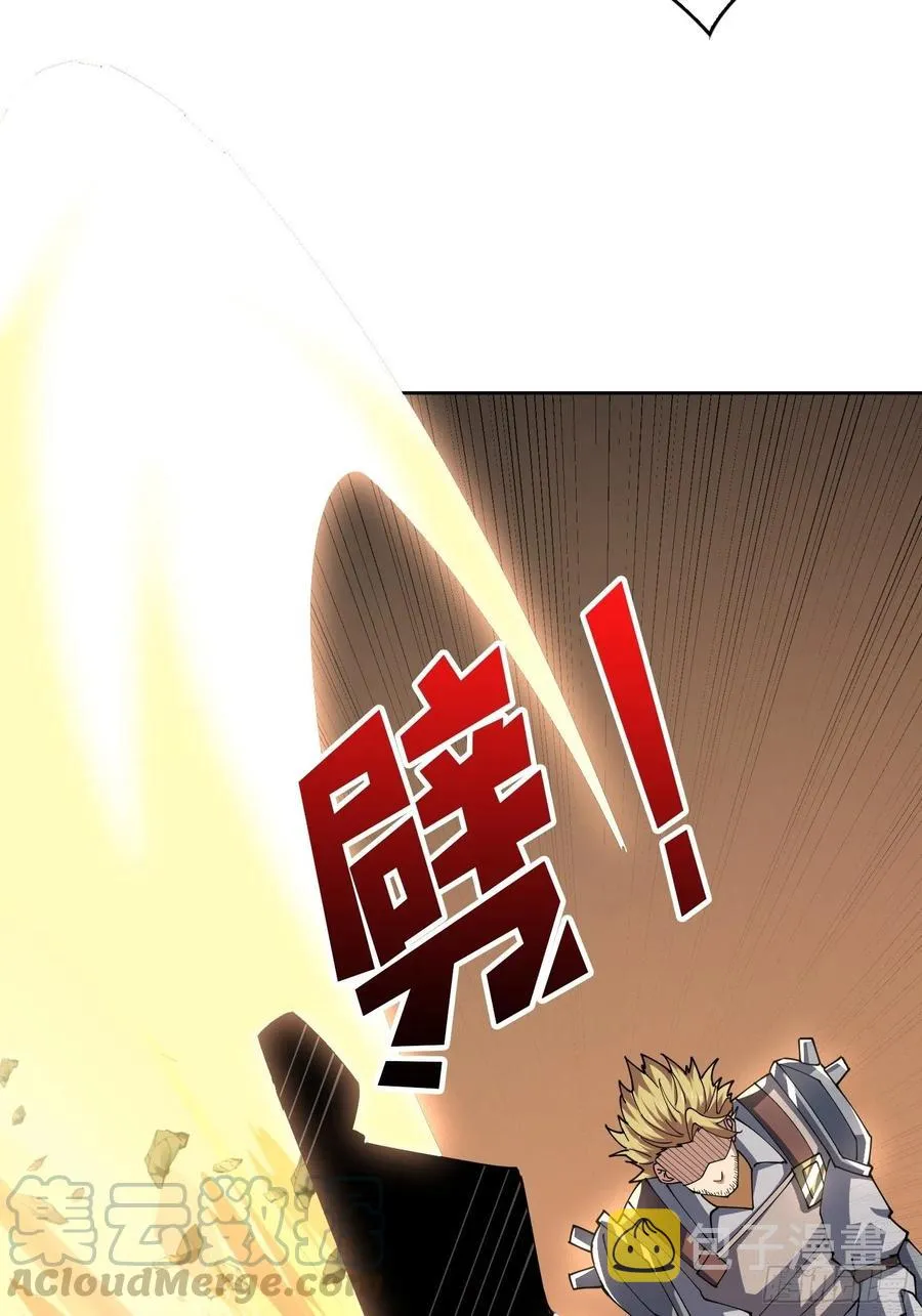 藏宝地点 第31页