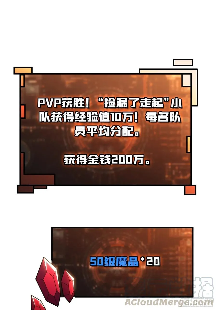 藏宝地点 第37页