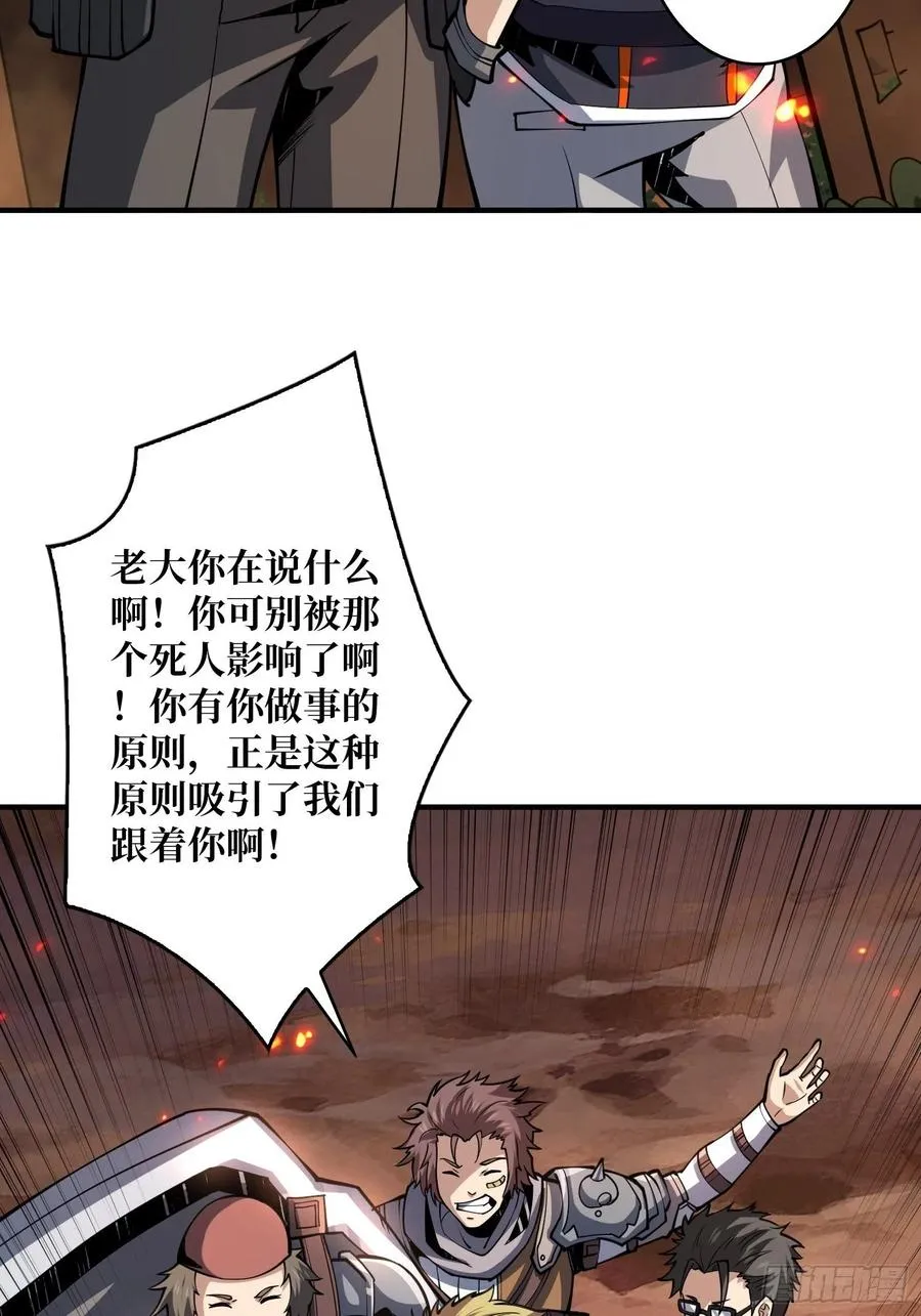 藏宝地点 第41页