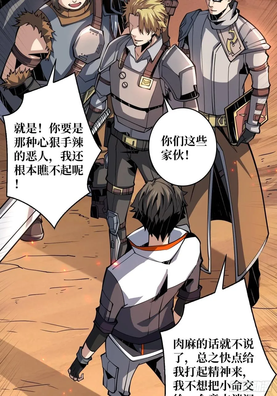 藏宝地点 第42页