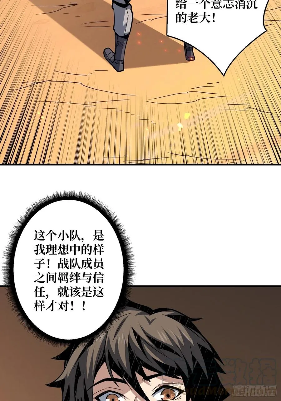 藏宝地点 第43页