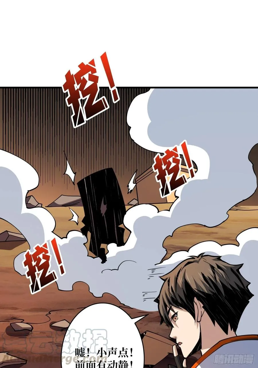 藏宝地点 第52页