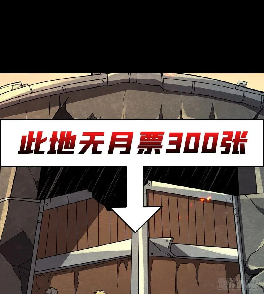 藏宝地点 第56页