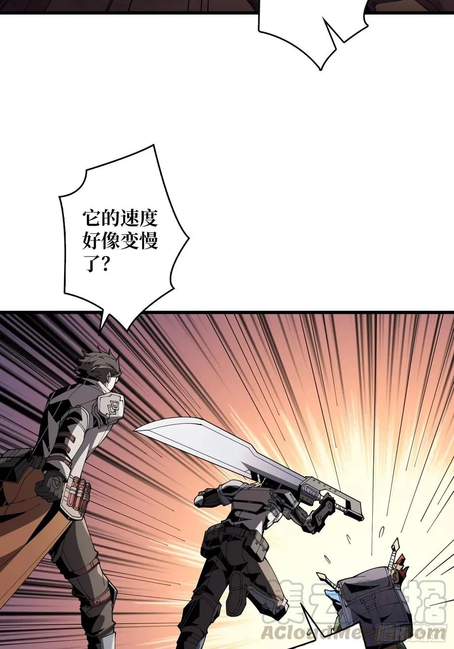 秘魔的藏宝巢穴 第4页