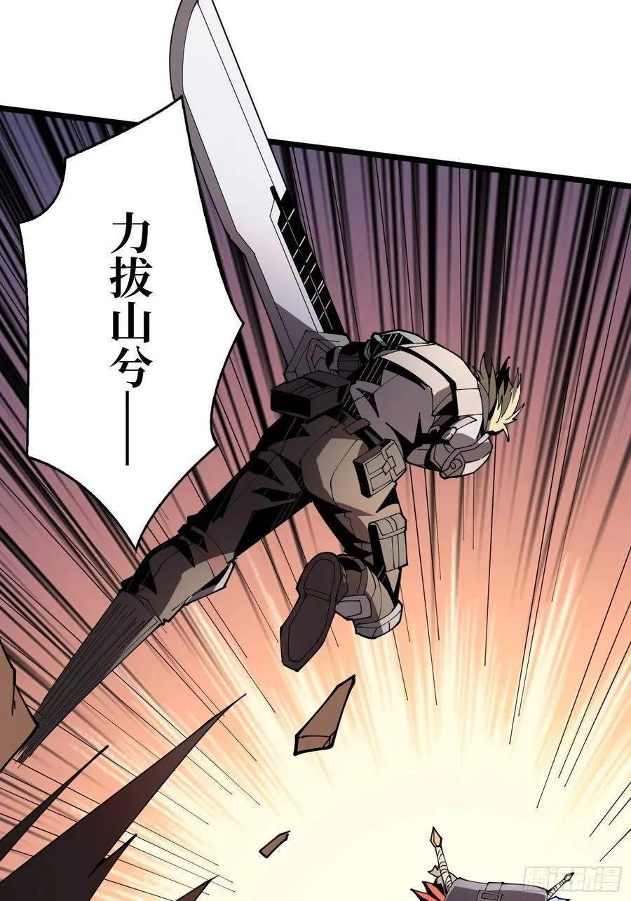 秘魔的藏宝巢穴 第15页