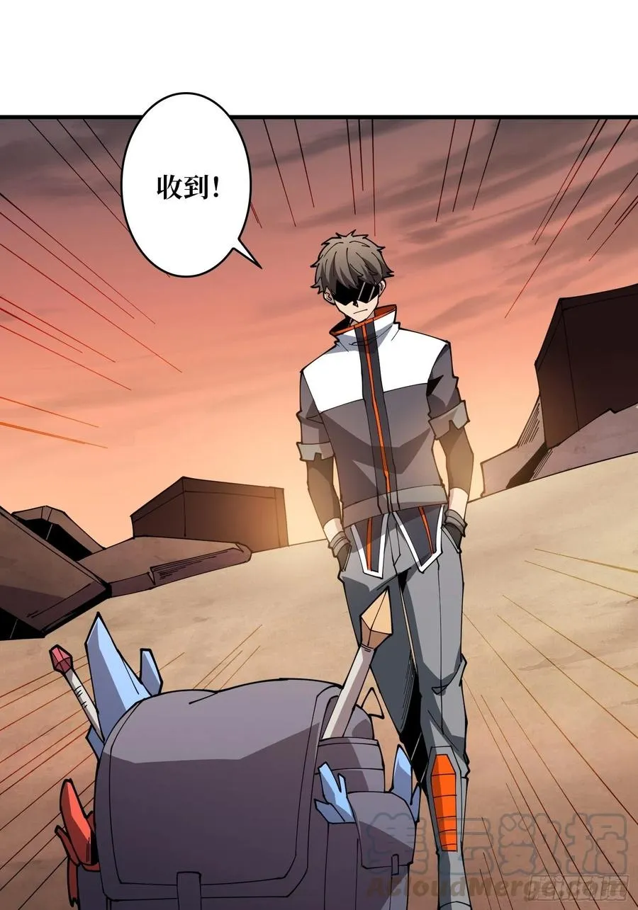 秘魔的藏宝巢穴 第22页