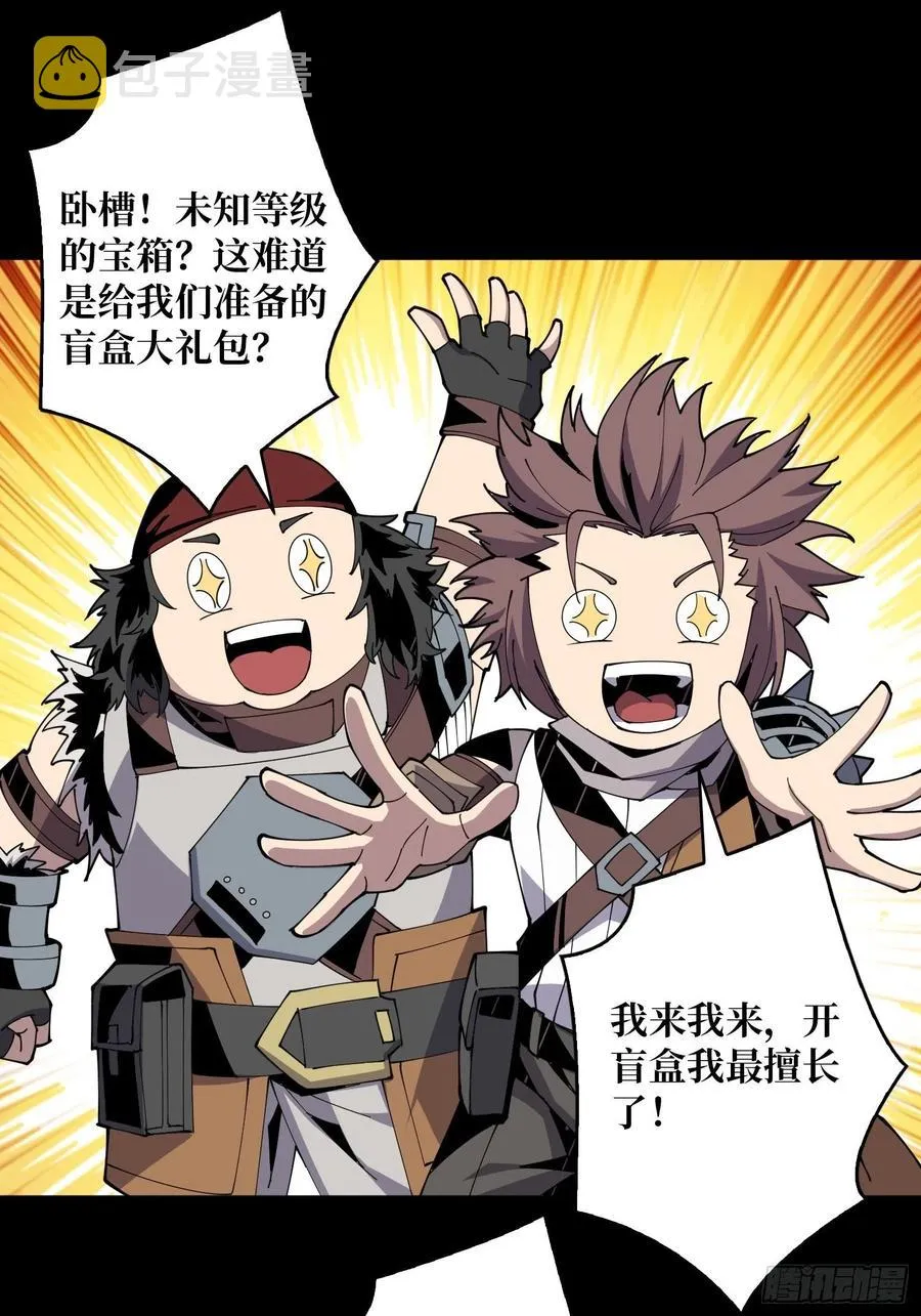 氪10秒 第3页