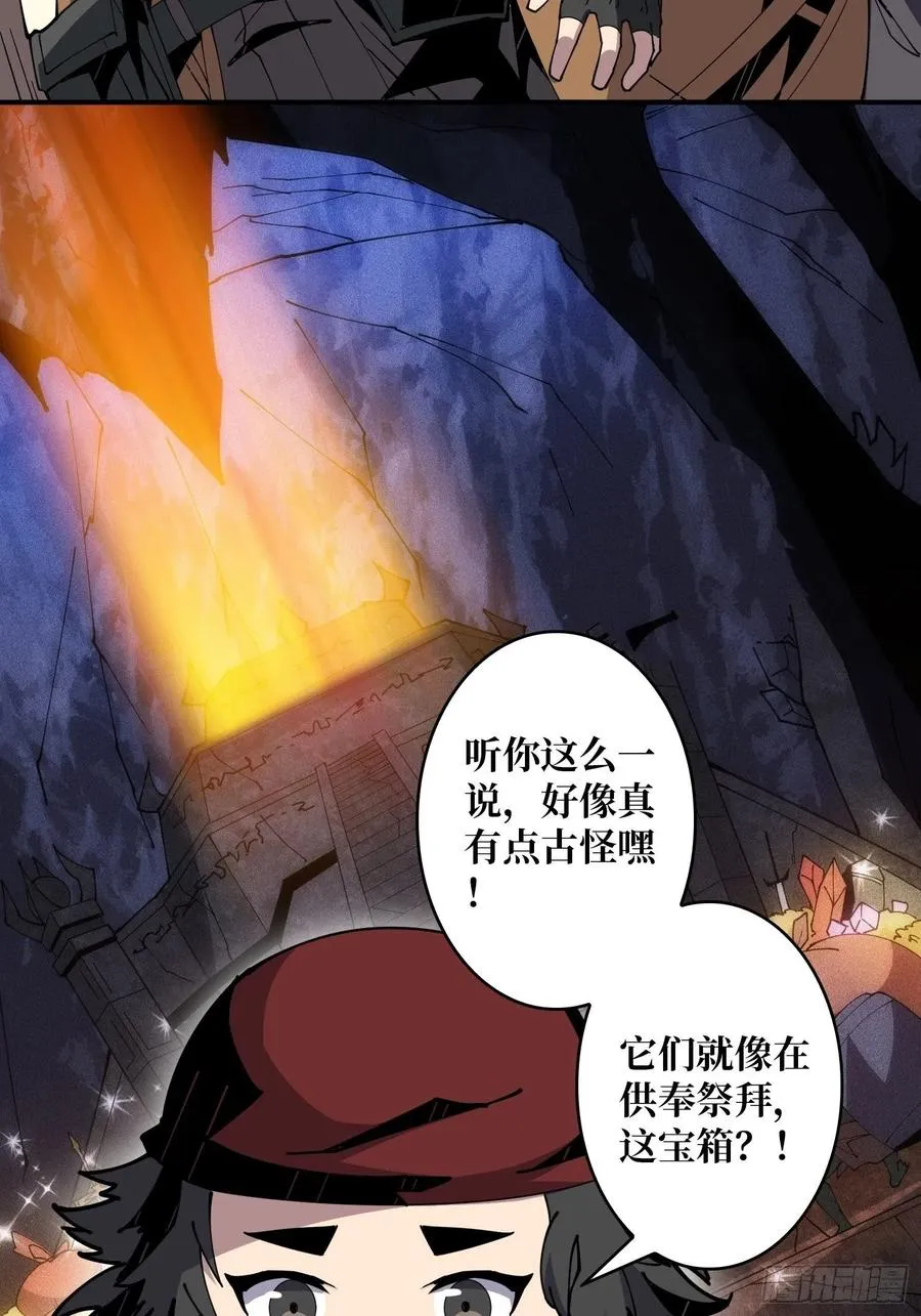 氪10秒 第5页