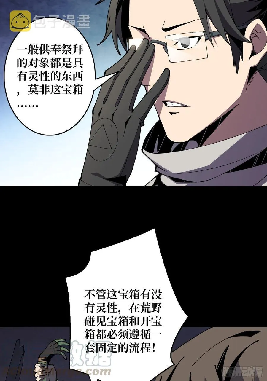 氪10秒 第7页