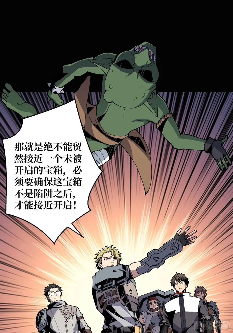 氪10秒 第9页