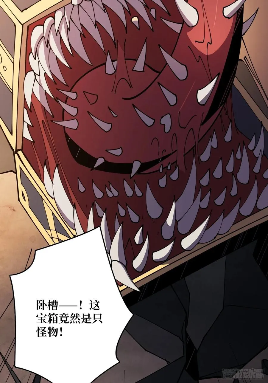 氪10秒 第11页