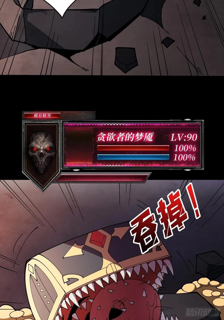 氪10秒 第12页