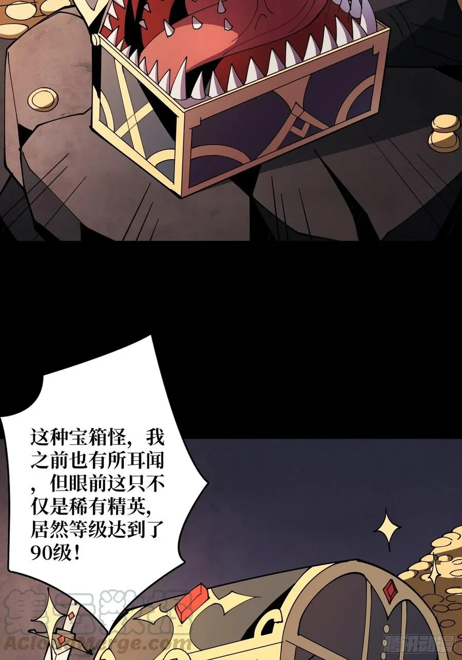 氪10秒 第13页