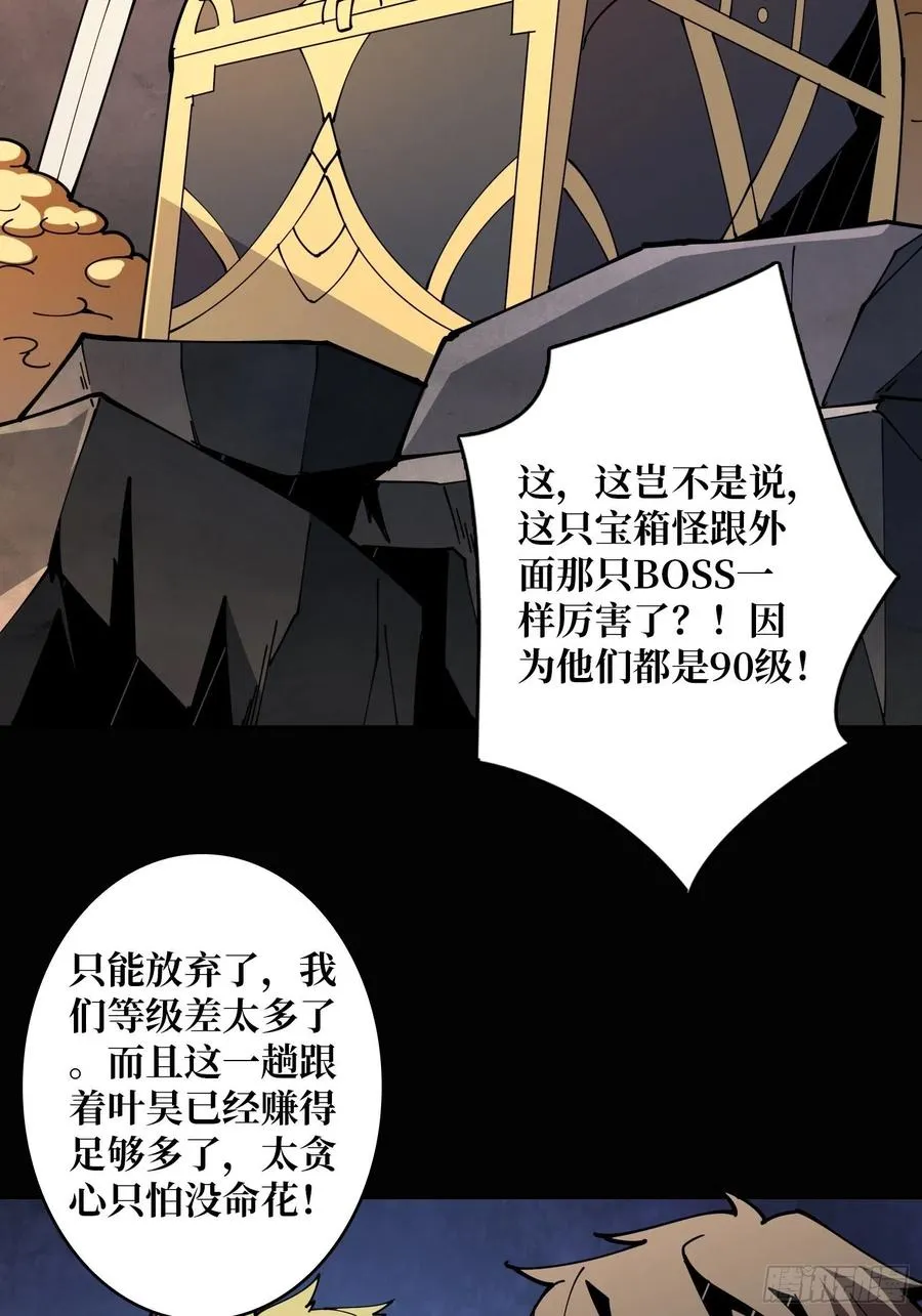 氪10秒 第14页