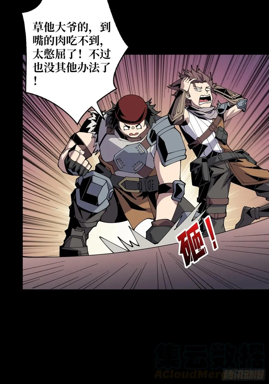 氪10秒 第16页