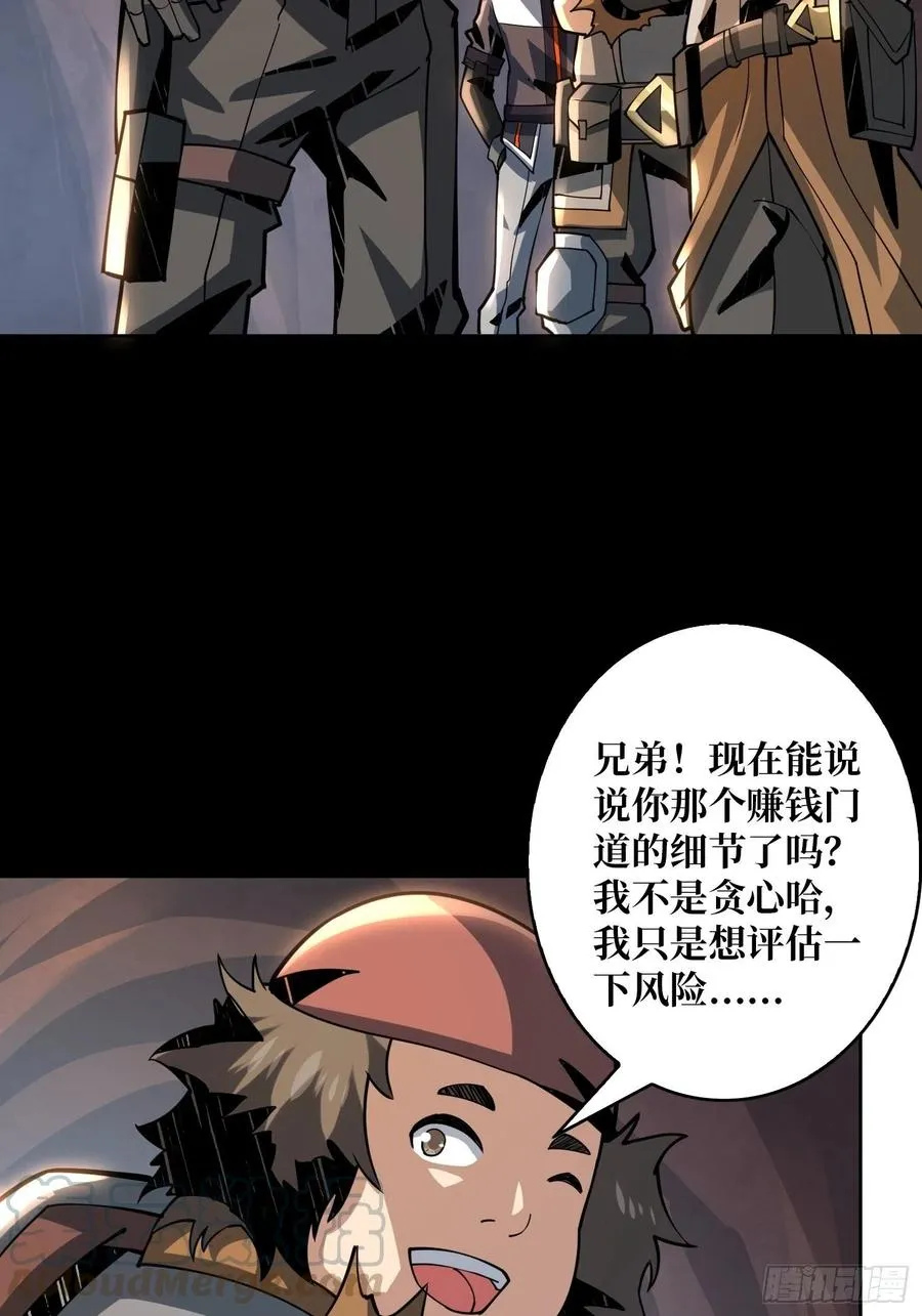 氪10秒 第28页