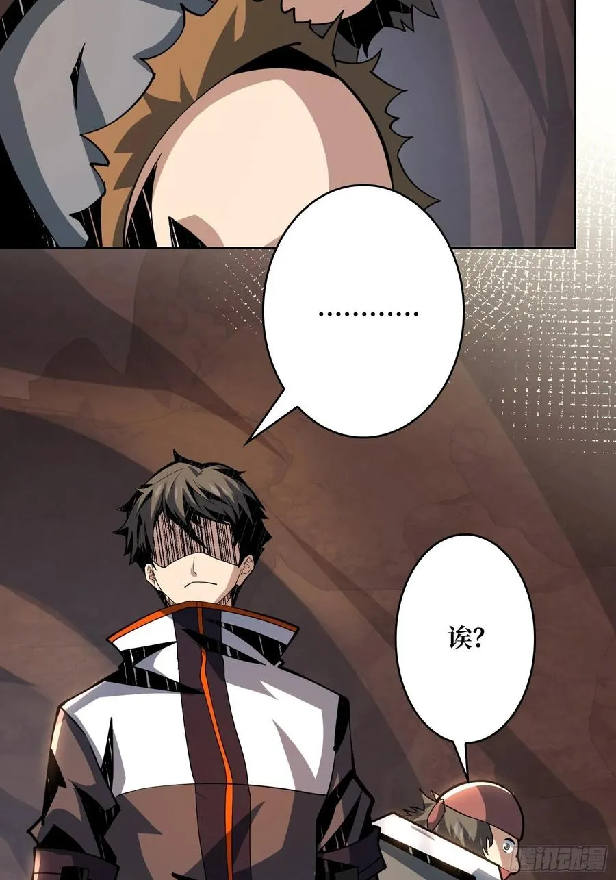 氪10秒 第29页