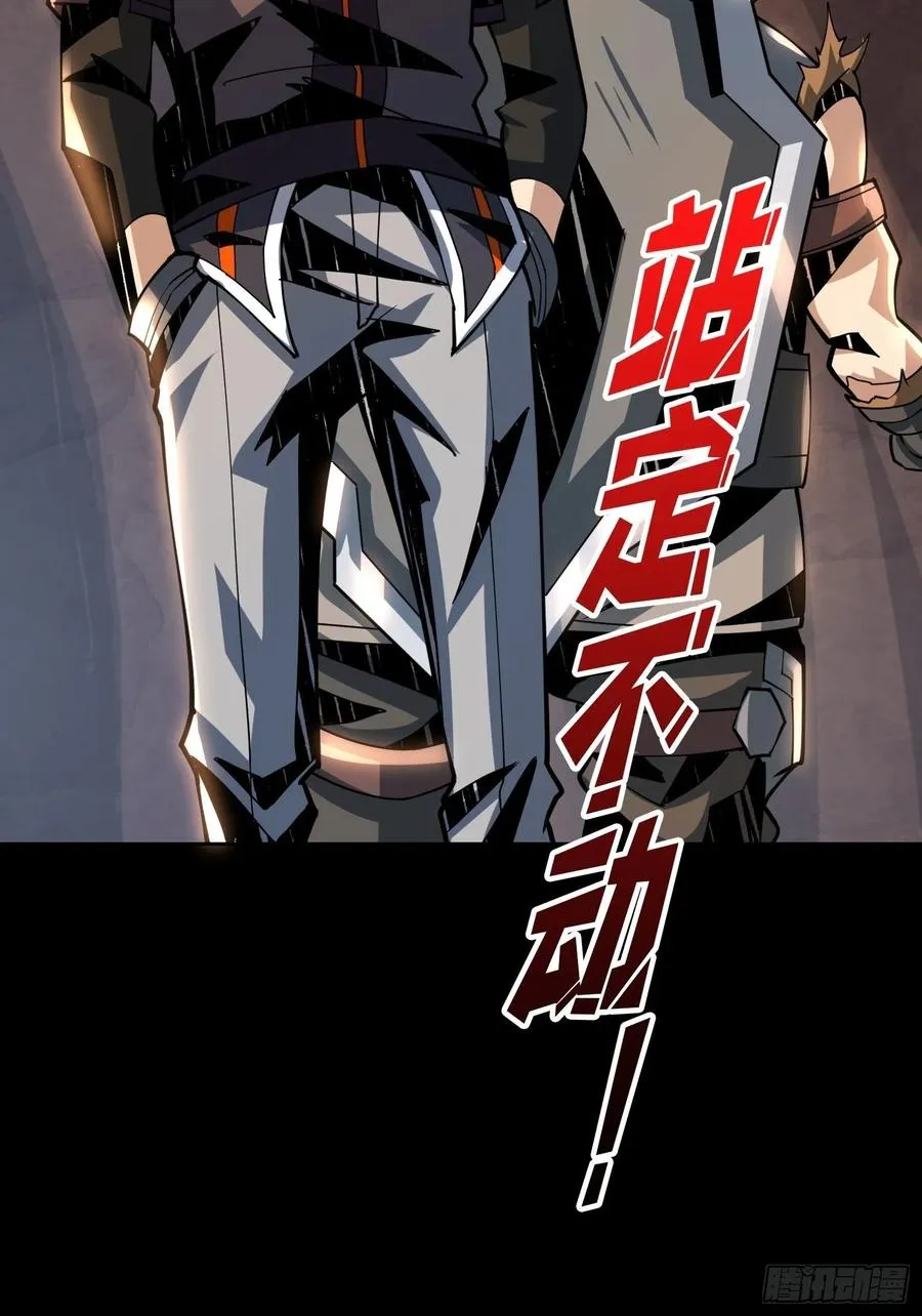 氪10秒 第30页