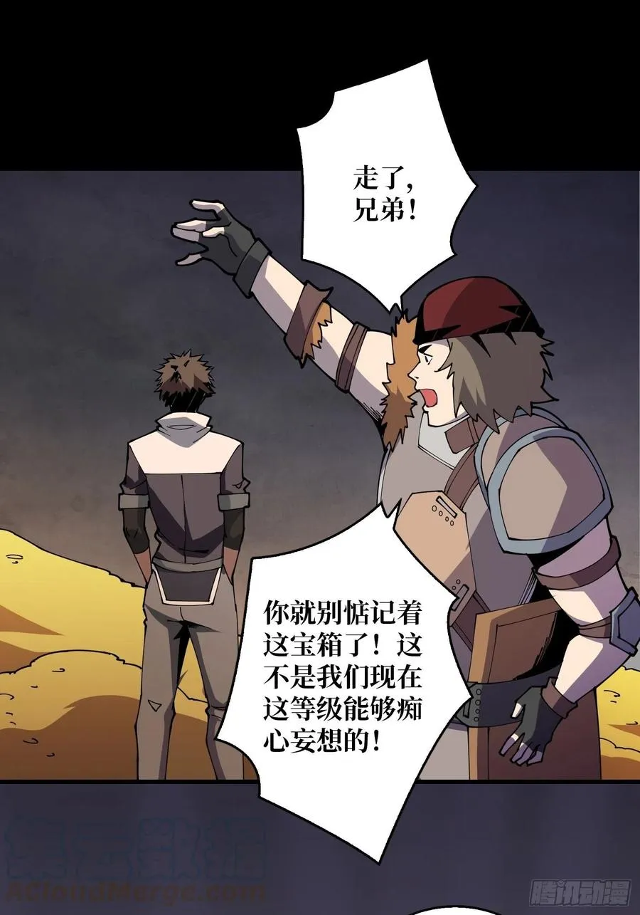 氪10秒 第31页