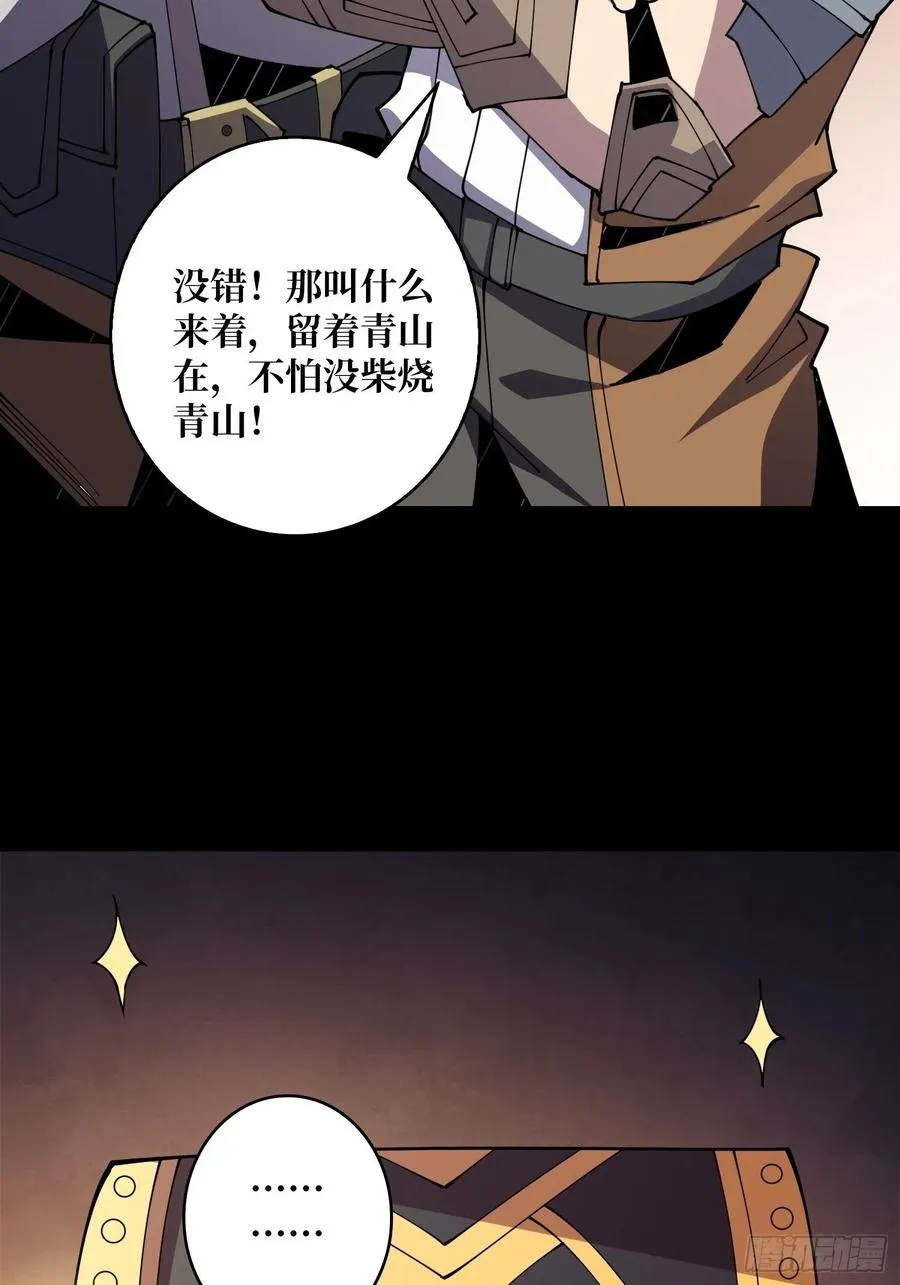 氪10秒 第33页