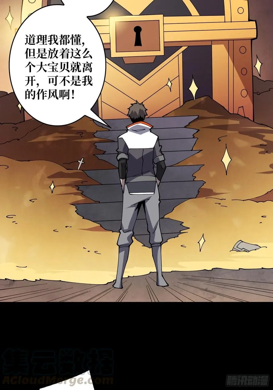 氪10秒 第34页