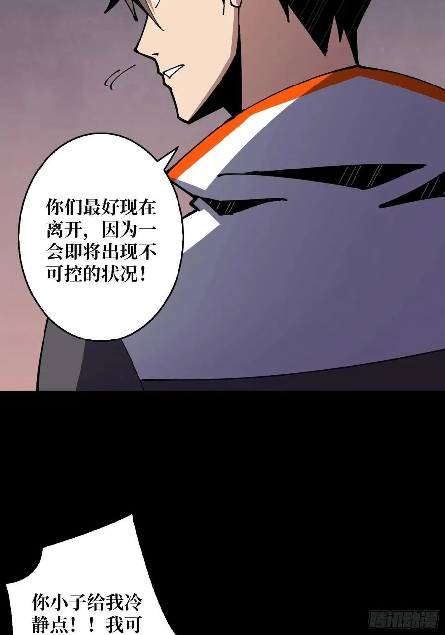 氪10秒 第38页